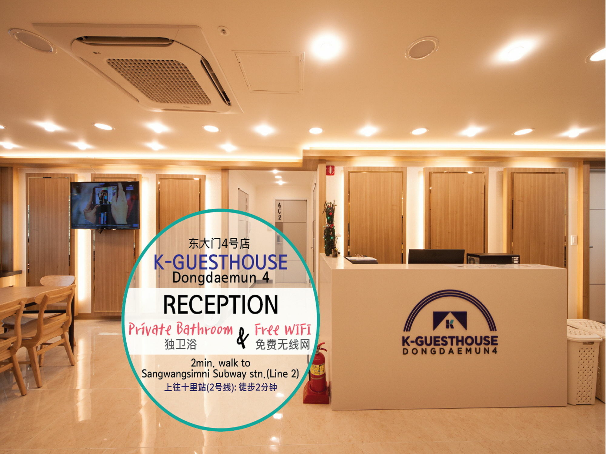 K-Guesthouse Dongdaemun 4 Seoul Exterior foto