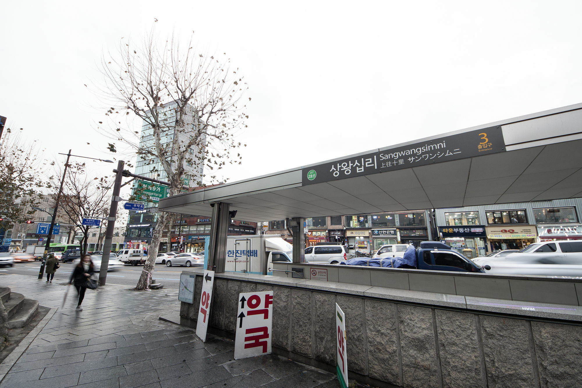 K-Guesthouse Dongdaemun 4 Seoul Exterior foto